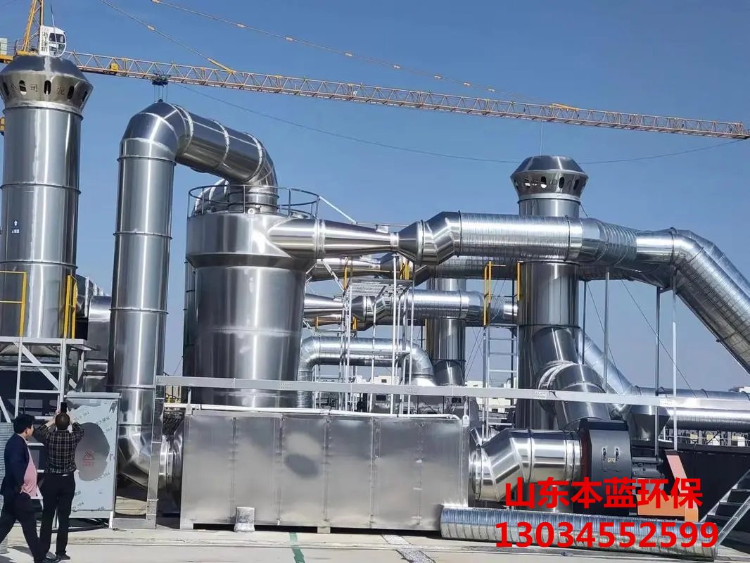 塑料廢氣的處理